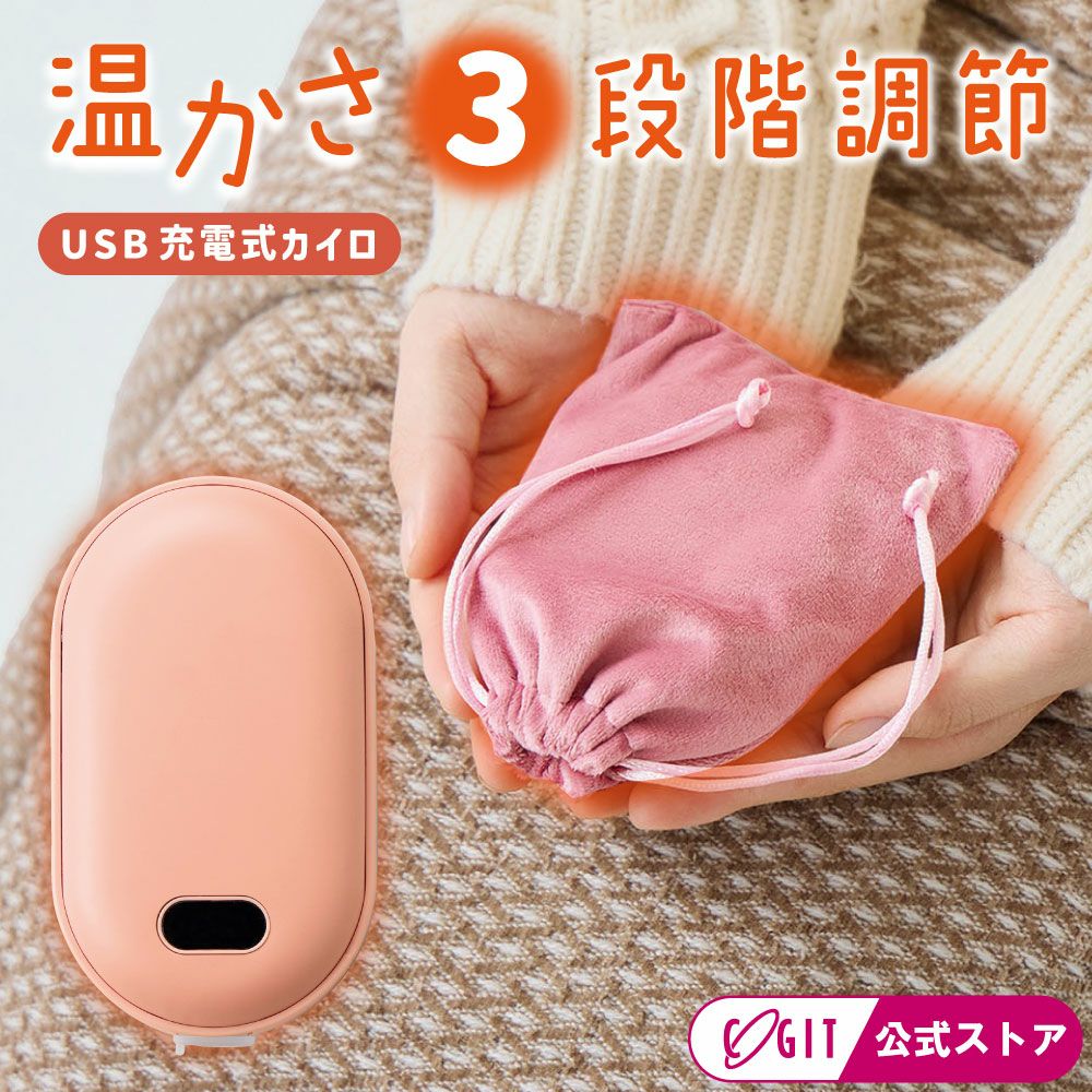 昭和レトロ　新品　携帯カイロ　ナショナル　ピンク　デッドストック　薄型　希少 USBカイロ ぬくもりスト [コジット]