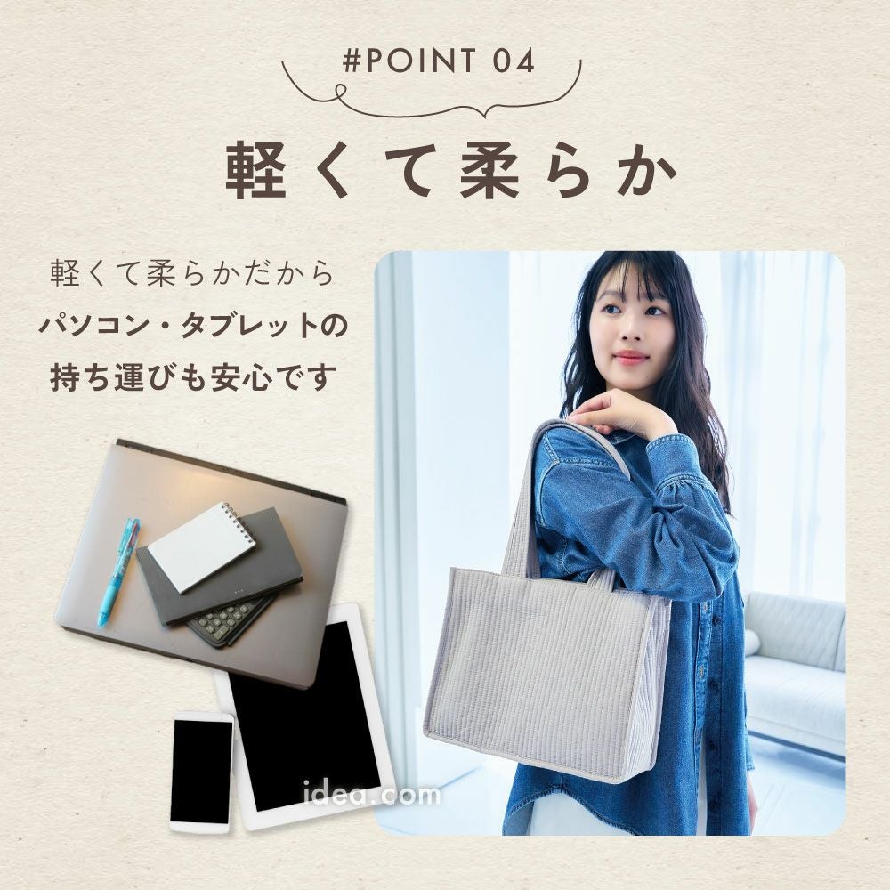 ふんわり軽量。 なのに機能的。 いつも持ち歩きたくなる ヌビバッグ