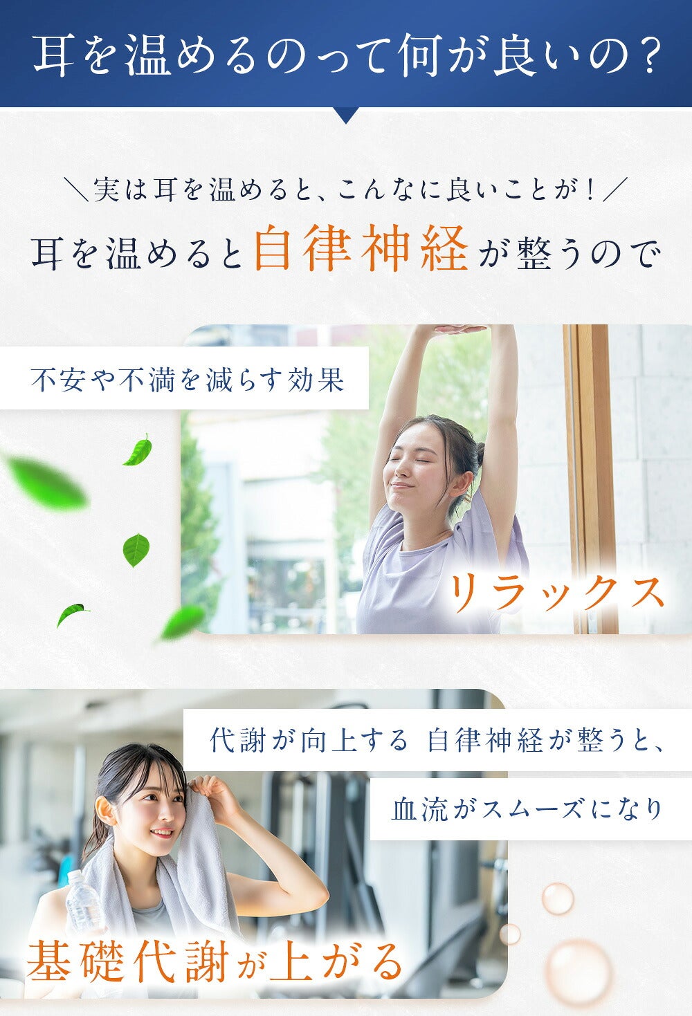 ねおちスト抹茶耳温活安眠耳当て温活防寒睡眠快眠コジット