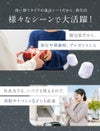 ねおちスト抹茶耳温活安眠耳当て温活防寒睡眠快眠コジット
