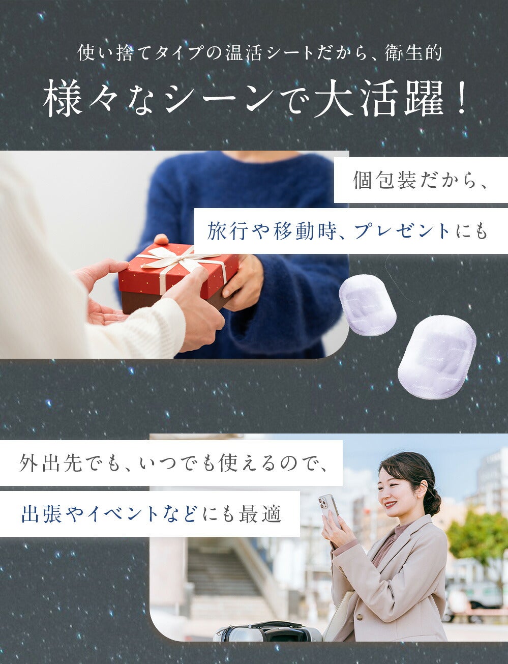 ねおちスト抹茶耳温活安眠耳当て温活防寒睡眠快眠コジット