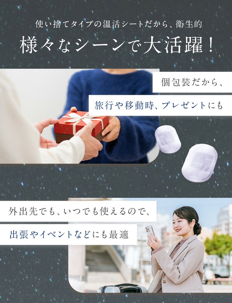 ねおちスト抹茶耳温活安眠耳当て温活防寒睡眠快眠コジット