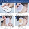 ねおちスト抹茶耳温活安眠耳当て温活防寒睡眠快眠コジット