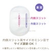 ねおちスト抹茶耳温活安眠耳当て温活防寒睡眠快眠コジット