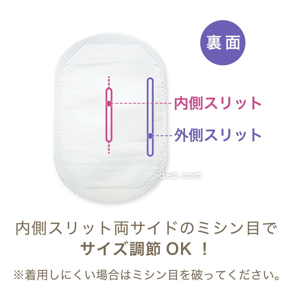 ねおちスト抹茶耳温活安眠耳当て温活防寒睡眠快眠コジット