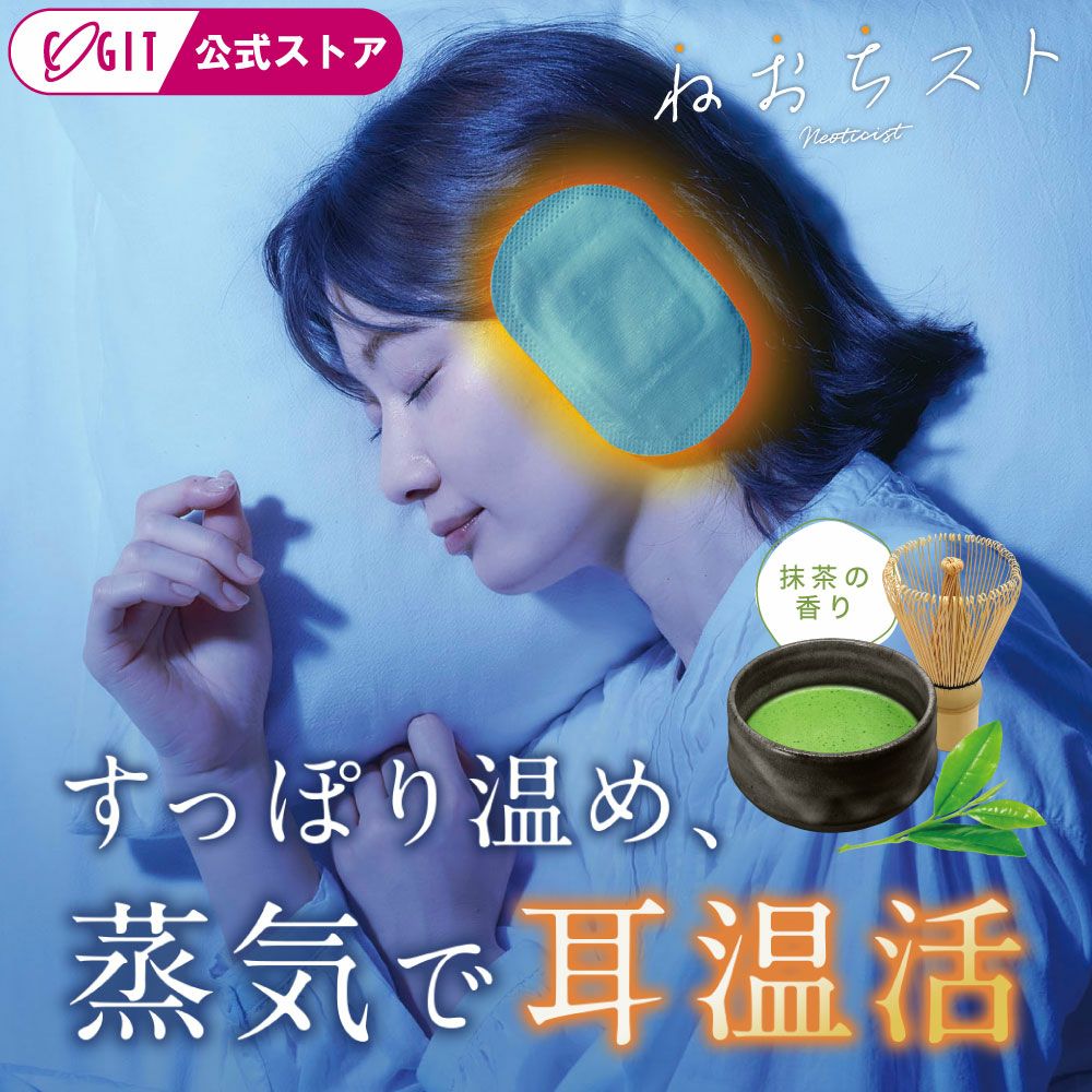 もらって嬉しい健康グッズ｜《公式》コジットストア