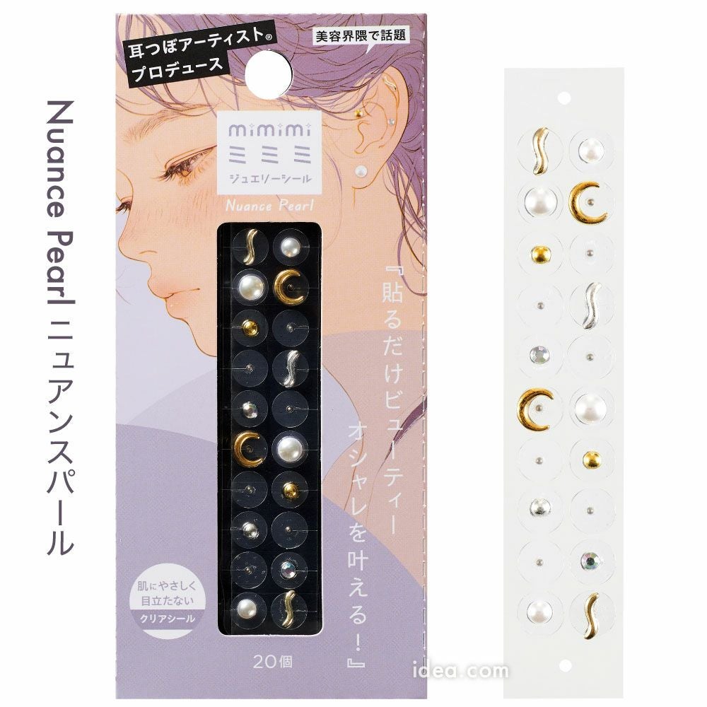 ミミミ mimimi ジュエリーシール ｜コジット公式ストア