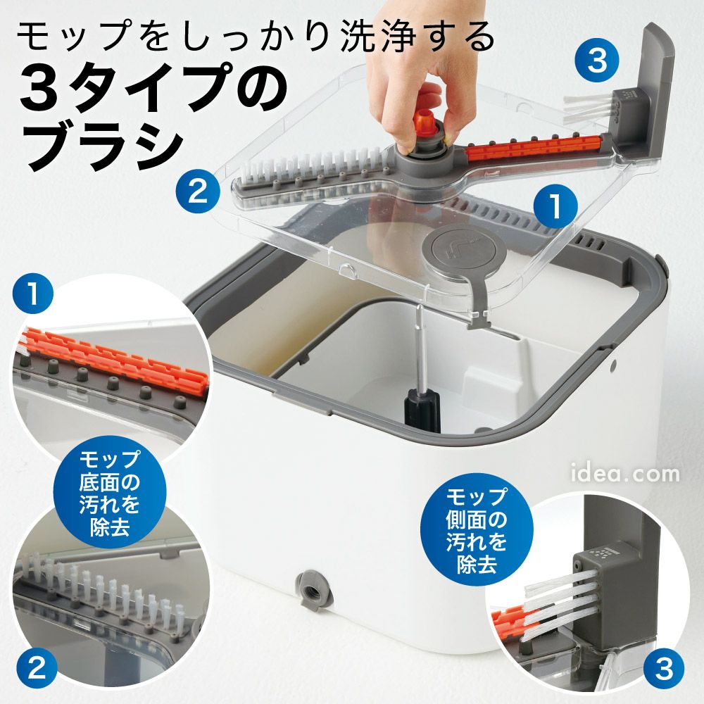コジット 節水モップクリーナー - 360°回転ヘッドで隅々までクリーン
