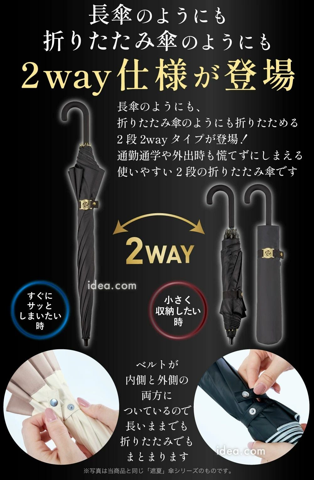Mattブラック サンブロックラボ Sun Block Labo 遮夏クール晴雨兼用傘