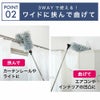 最長約127cm伸びるモップが曲がる高い所お掃除ラクラクのびのび床ホコリごっそりすき間職人[コジット]隙間ベッド下エアコン照明食器棚上箪笥ホコリ