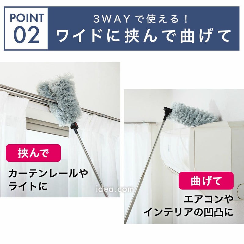 最長約127cm伸びるモップが曲がる高い所お掃除ラクラクのびのび床ホコリごっそりすき間職人[コジット]隙間ベッド下エアコン照明食器棚上箪笥ホコリ