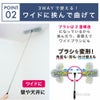 最長約127cm伸びるモップが曲がる高い所お掃除ラクラクのびのび床ホコリごっそりすき間職人[コジット]隙間ベッド下エアコン照明食器棚上箪笥ホコリ