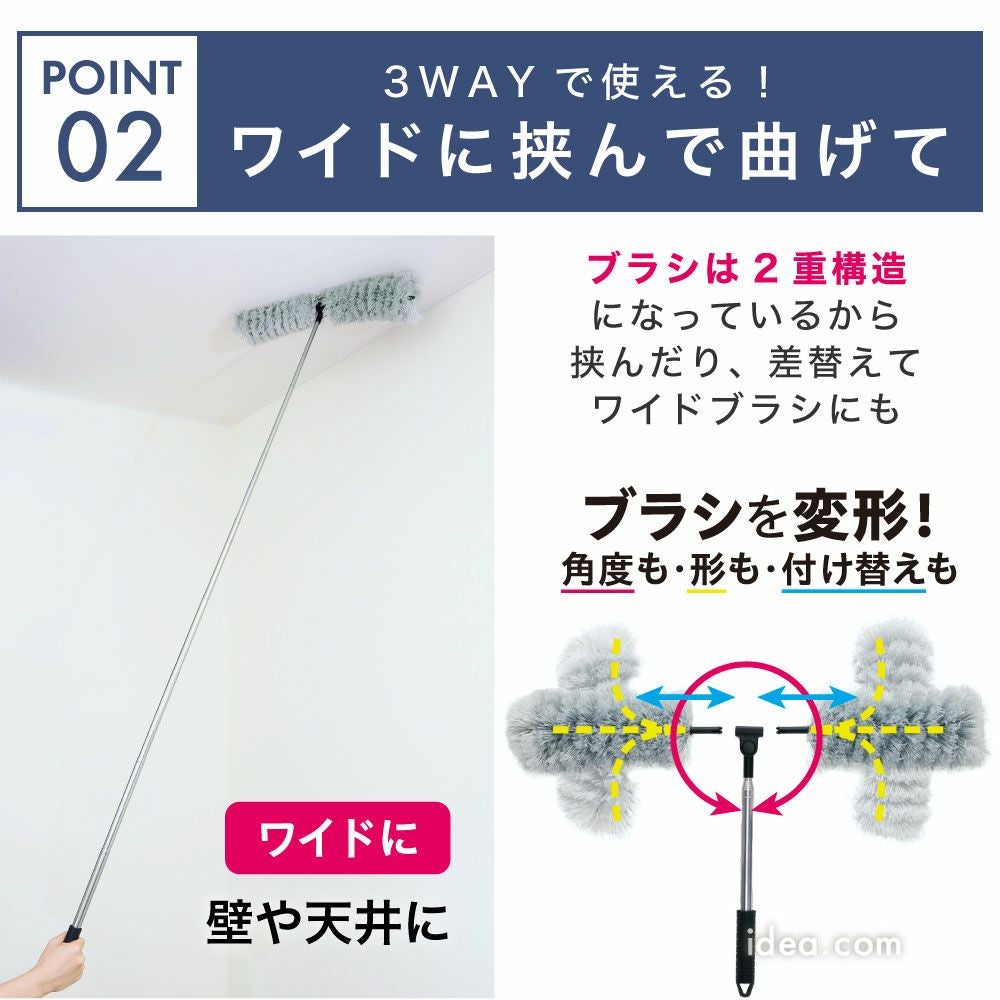 最長約127cm伸びるモップが曲がる高い所お掃除ラクラクのびのび床ホコリごっそりすき間職人[コジット]隙間ベッド下エアコン照明食器棚上箪笥ホコリ
