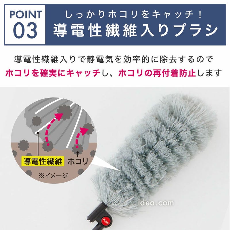 最長約127cm伸びるモップが曲がる高い所お掃除ラクラクのびのび床ホコリごっそりすき間職人[コジット]隙間ベッド下エアコン照明食器棚上箪笥ホコリ