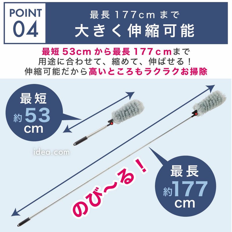 最長約127cm伸びるモップが曲がる高い所お掃除ラクラクのびのび床ホコリごっそりすき間職人[コジット]隙間ベッド下エアコン照明食器棚上箪笥ホコリ