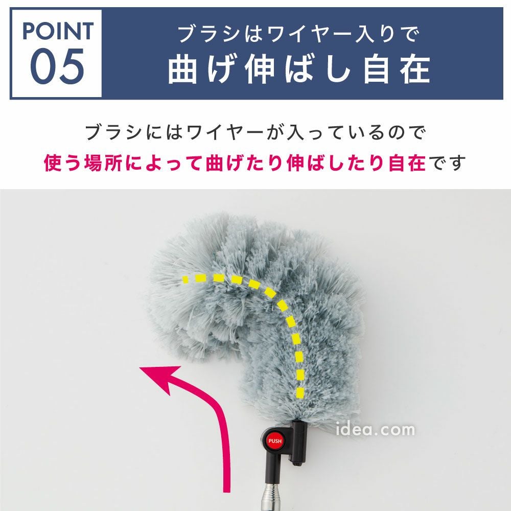最長約127cm伸びるモップが曲がる高い所お掃除ラクラクのびのび床ホコリごっそりすき間職人[コジット]隙間ベッド下エアコン照明食器棚上箪笥ホコリ