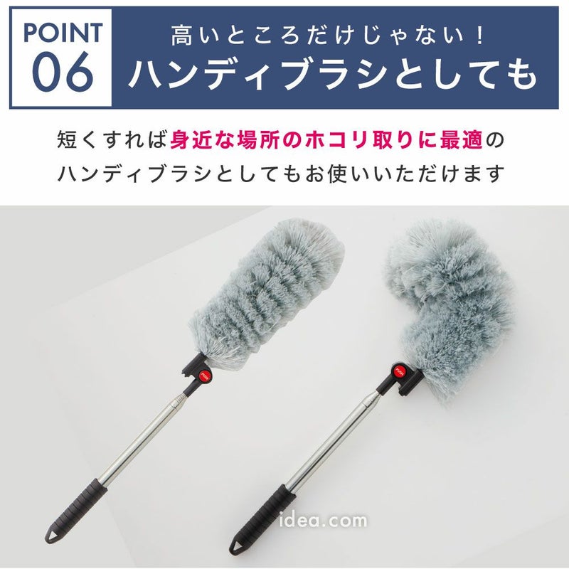 最長約127cm伸びるモップが曲がる高い所お掃除ラクラクのびのび床ホコリごっそりすき間職人[コジット]隙間ベッド下エアコン照明食器棚上箪笥ホコリ