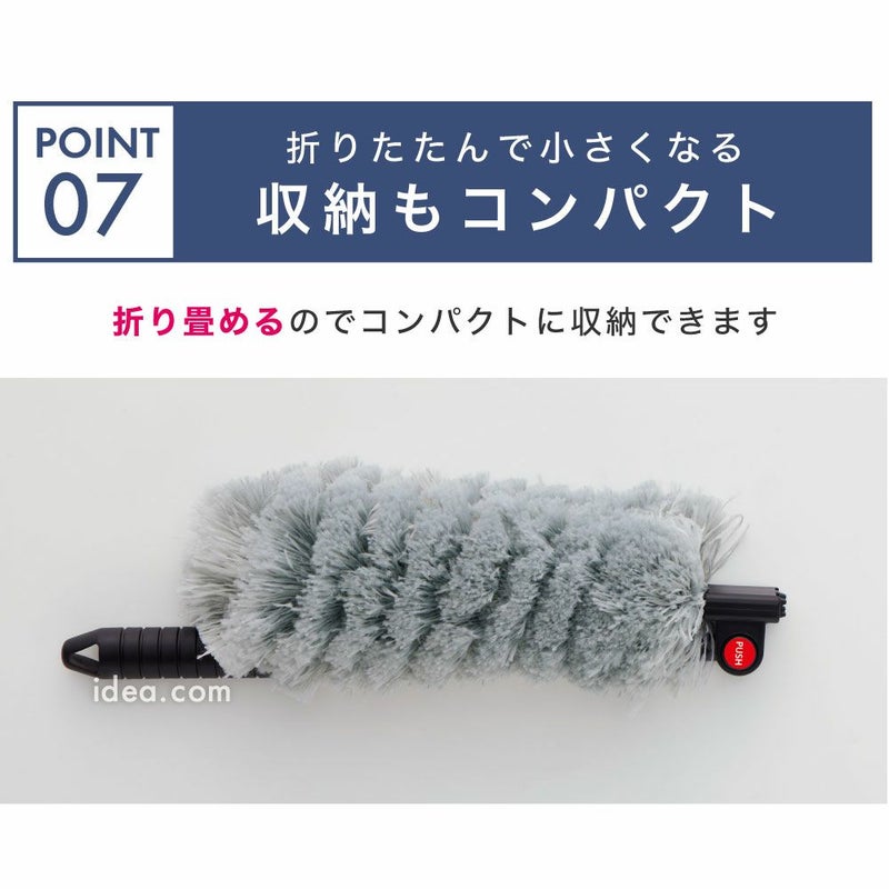 最長約127cm伸びるモップが曲がる高い所お掃除ラクラクのびのび床ホコリごっそりすき間職人[コジット]隙間ベッド下エアコン照明食器棚上箪笥ホコリ