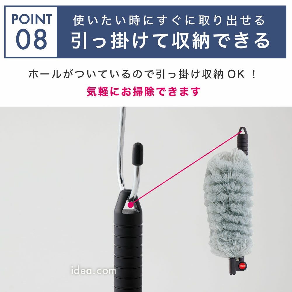 最長約127cm伸びるモップが曲がる高い所お掃除ラクラクのびのび床ホコリごっそりすき間職人[コジット]隙間ベッド下エアコン照明食器棚上箪笥ホコリ