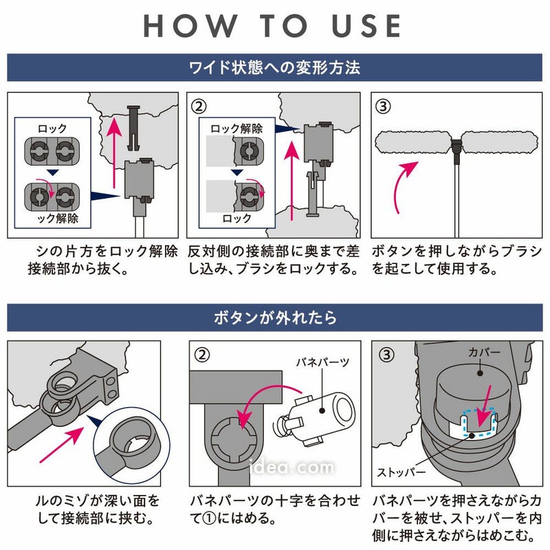 最長約127cm伸びるモップが曲がる高い所お掃除ラクラクのびのび床ホコリごっそりすき間職人[コジット]隙間ベッド下エアコン照明食器棚上箪笥ホコリ