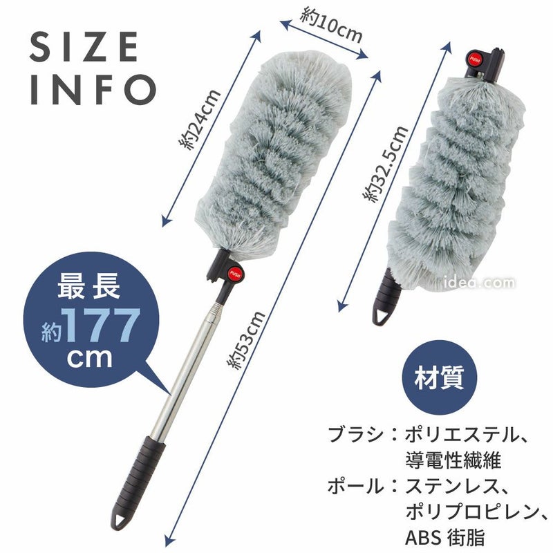 最長約127cm伸びるモップが曲がる高い所お掃除ラクラクのびのび床ホコリごっそりすき間職人[コジット]隙間ベッド下エアコン照明食器棚上箪笥ホコリ
