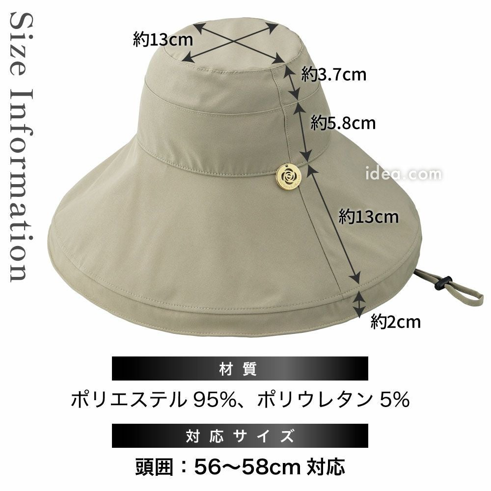 サンブロックラボビューティー ラルジュブリムハット コジット