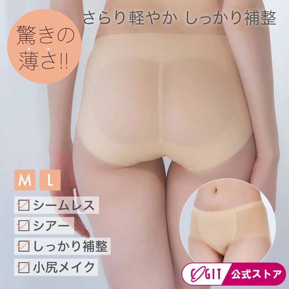 サラリシアースタイルフィットパンツ コジット