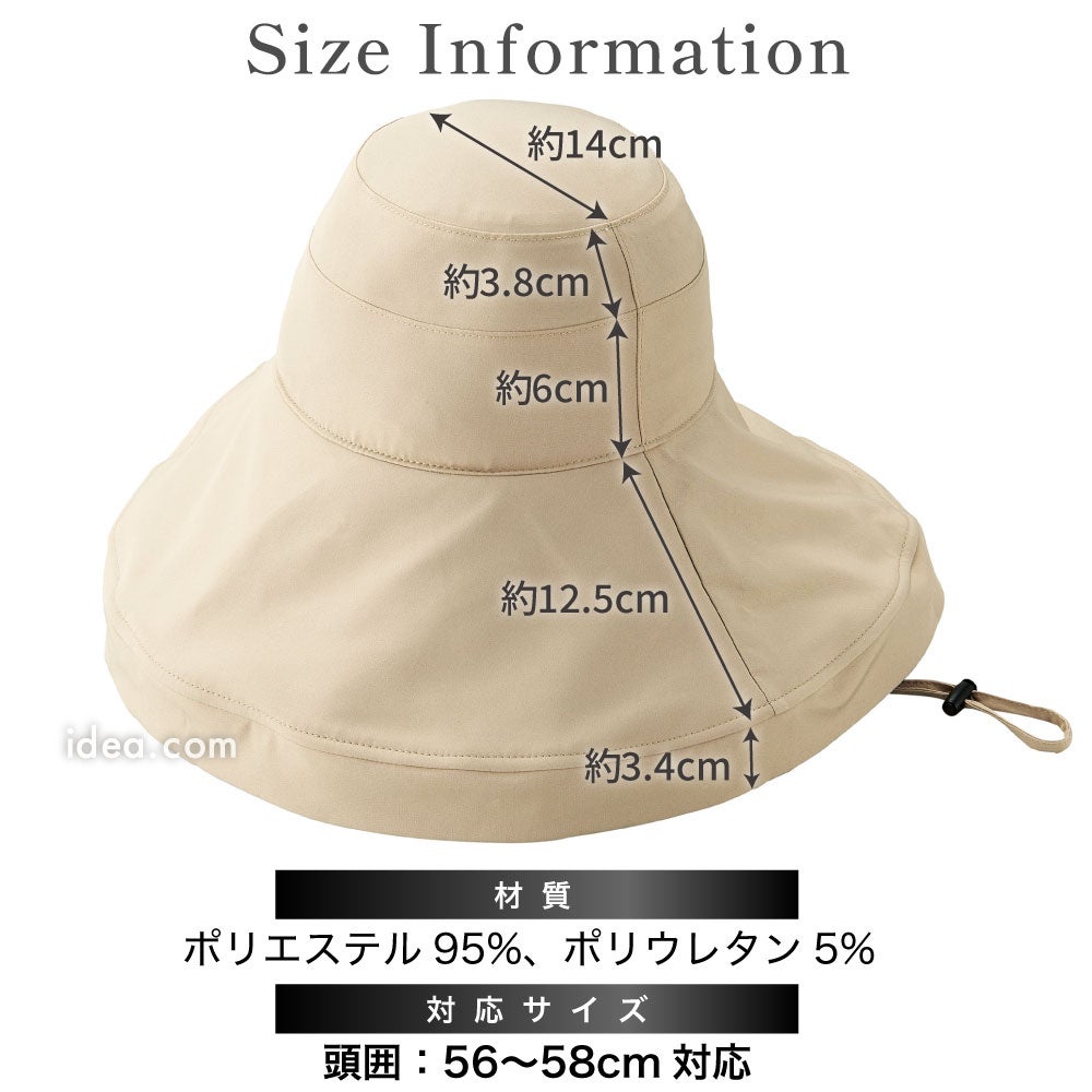 サンブロックラボビューティー ビッグブリムハット コジット
