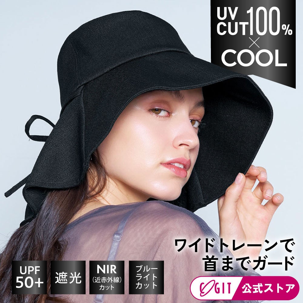 サンブロックラボビューティ－ ワイドトレーンハット コジット
