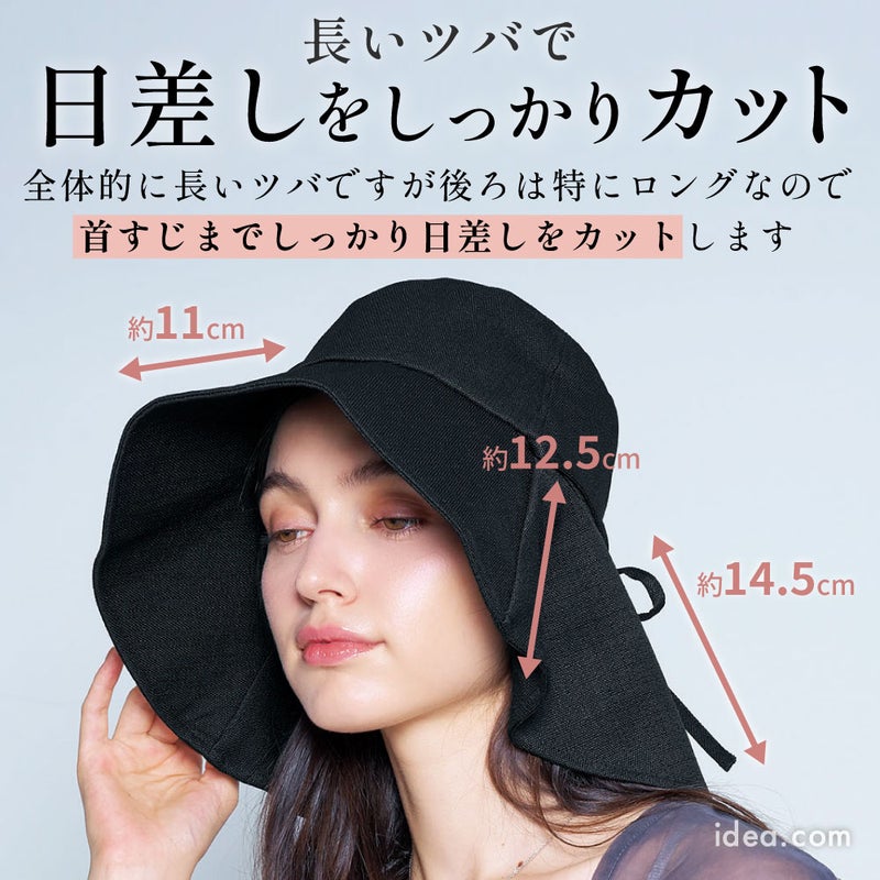 サンブロックラボ Sun Block LAB 遮夏サファリハット コジット