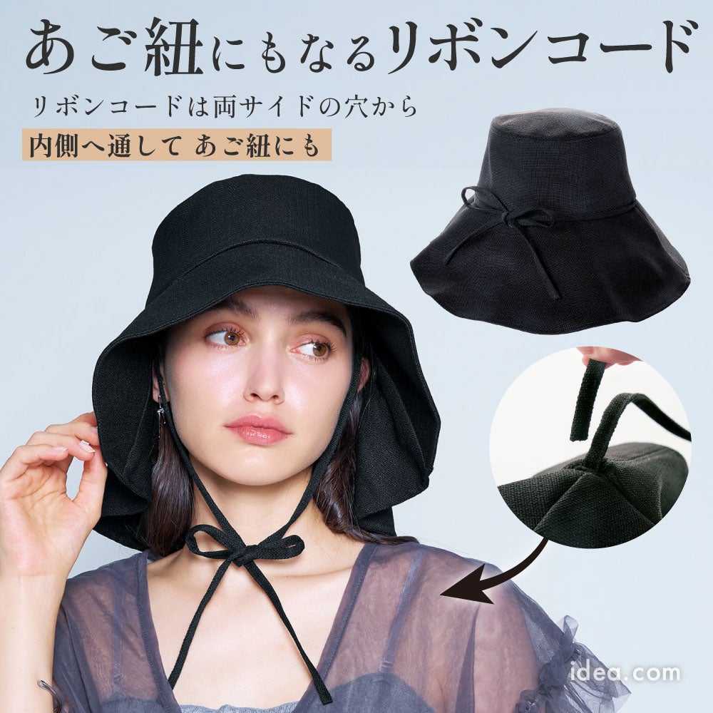 サンブロックラボ Sun Block LAB 遮夏サファリハット コジット