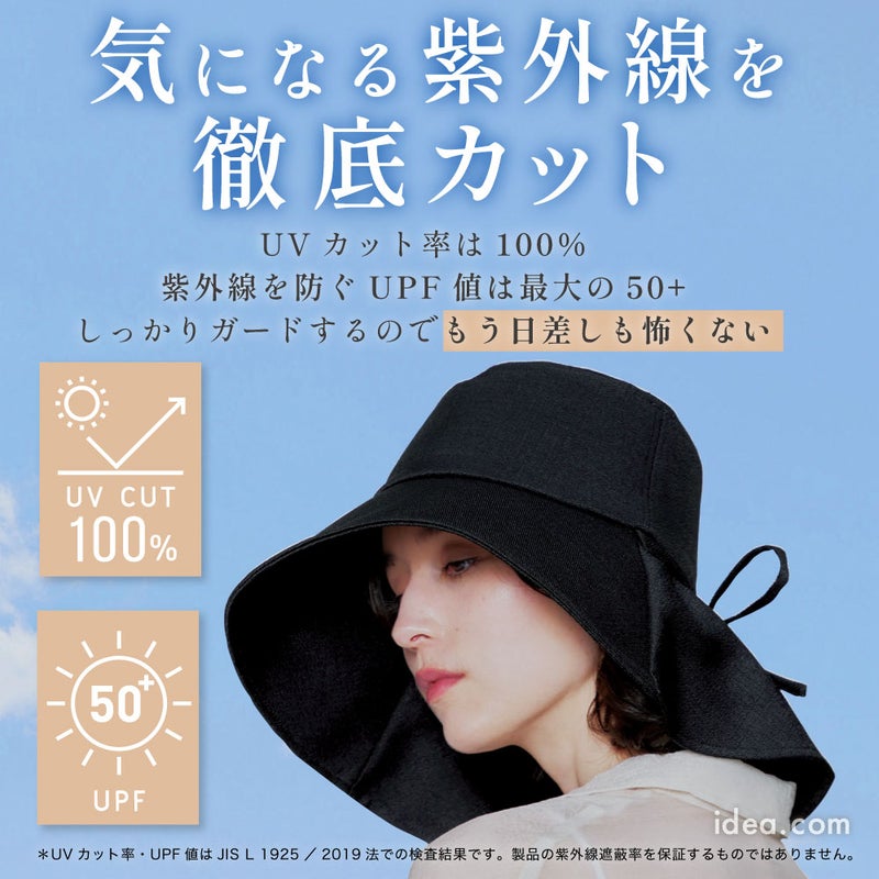 サンブロックラボ Sun Block LAB 遮夏サファリハット コジット