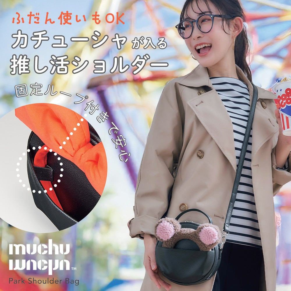 推し活グッズ｜バック カチューシャ｜muchu muchu