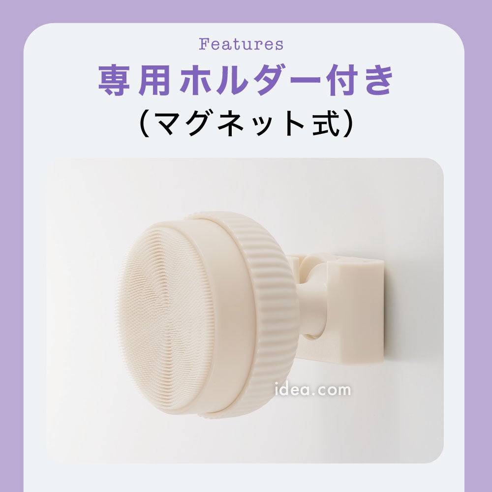 専用ホルダー付き（マグネット式）