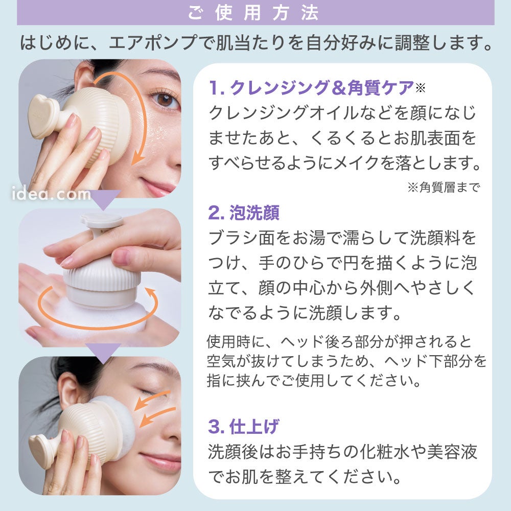 使い方3ステップ