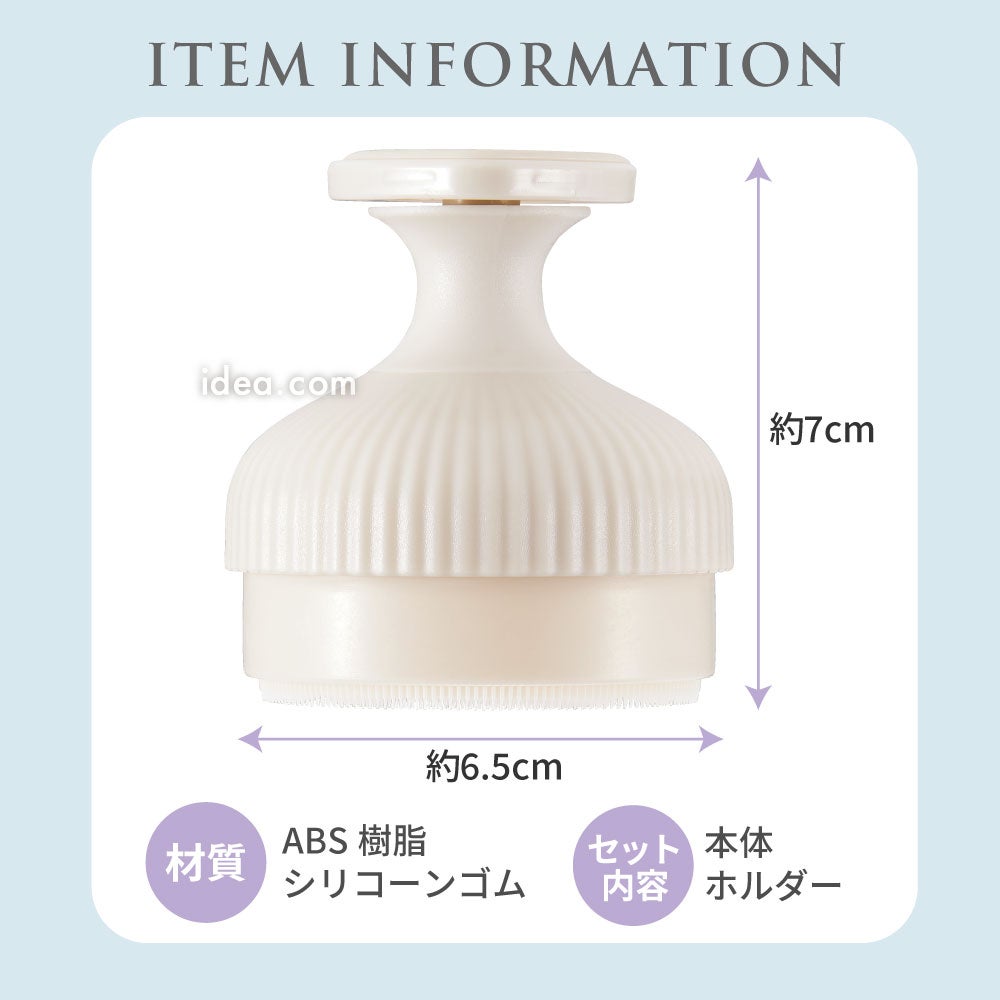 サイズ・材質・セット内容