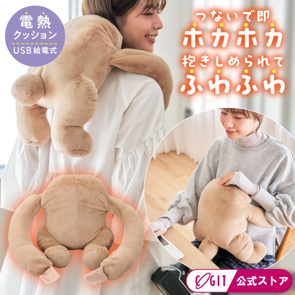 もらって嬉しい健康グッズ｜《公式》コジットストア