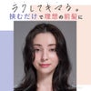 洗顔ブラシ