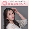 洗顔ブラシ